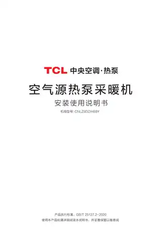 TCL CNLZ9DZ_HB8Y__